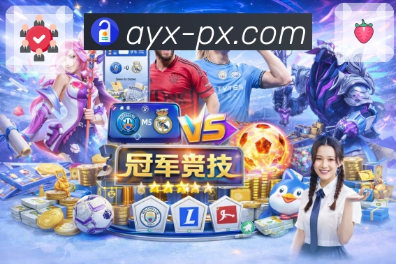 焦点赛事赛后说明